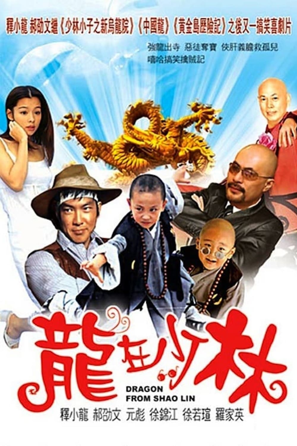 poster image