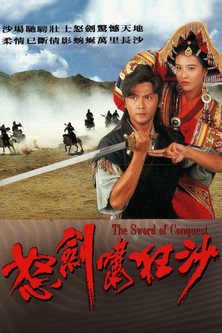 poster image