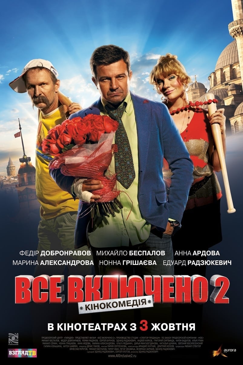 poster image