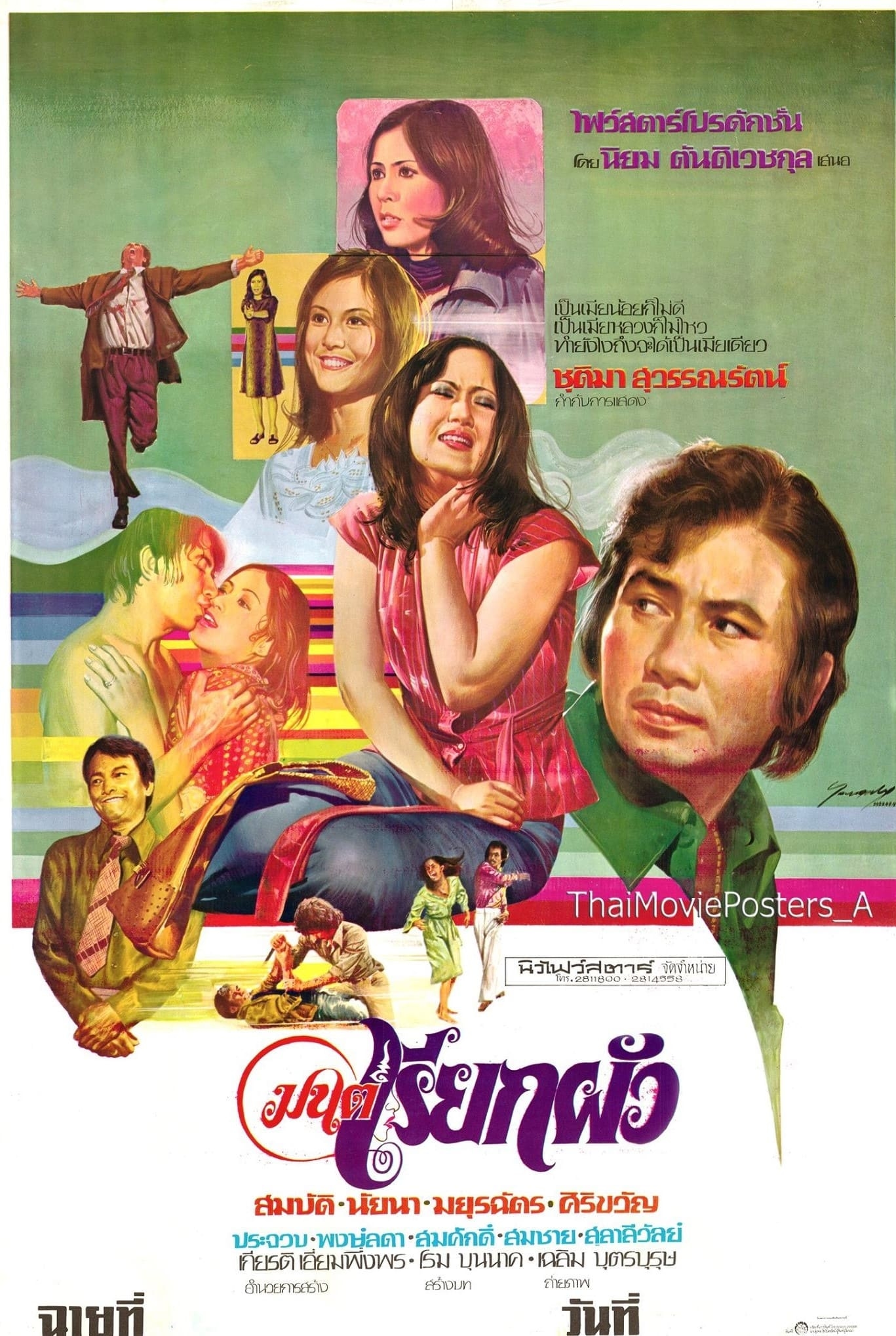 poster image