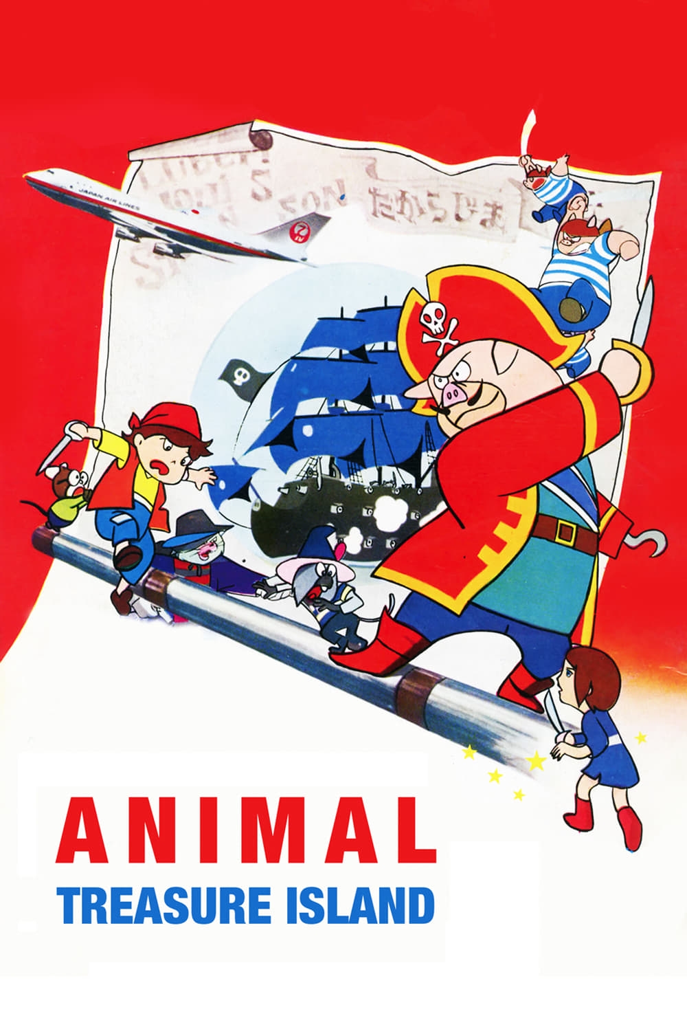 poster image