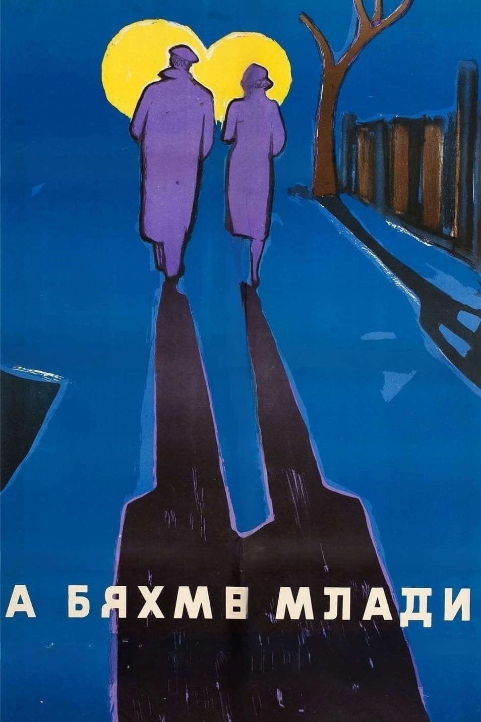 poster image