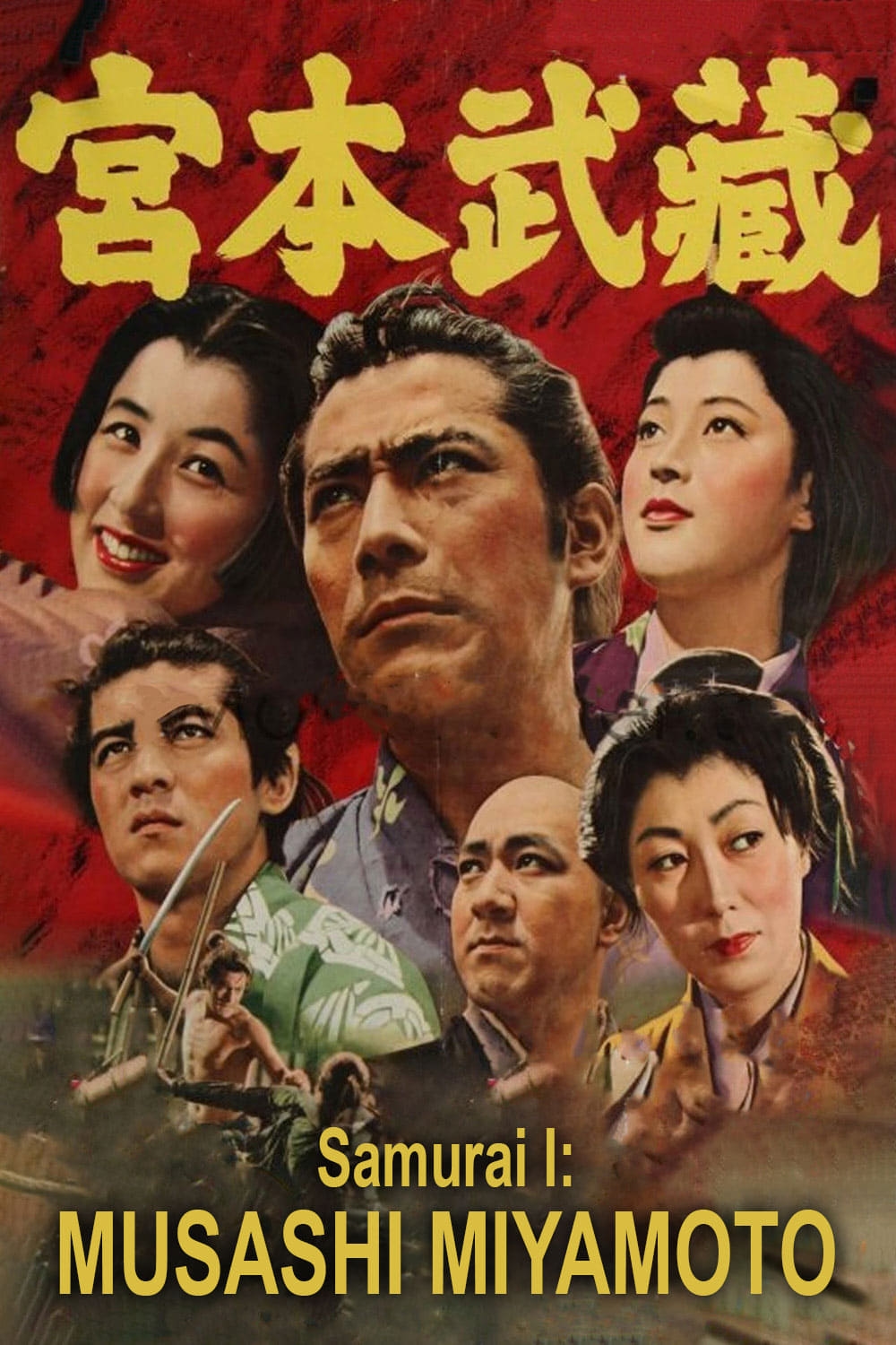 poster image