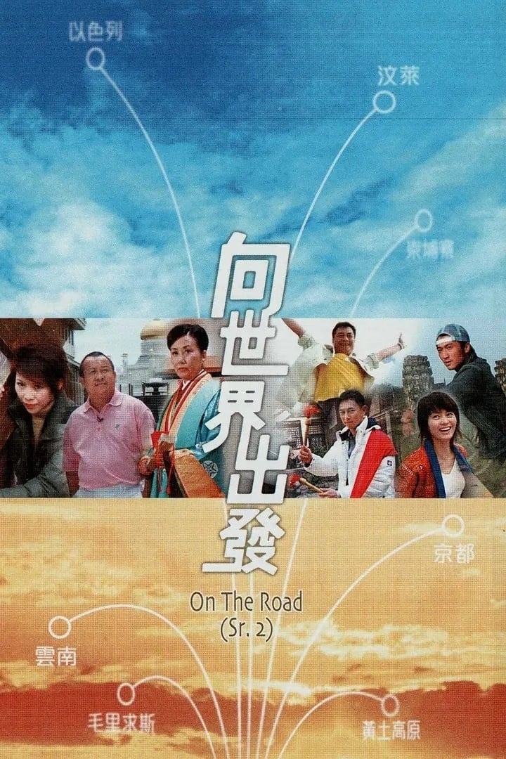 poster image