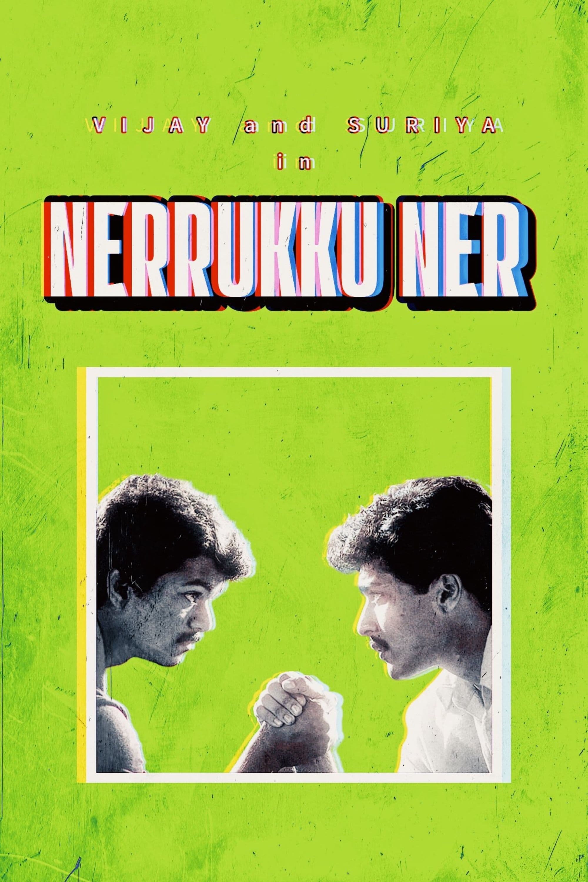 poster image