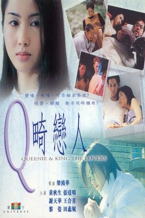 poster image