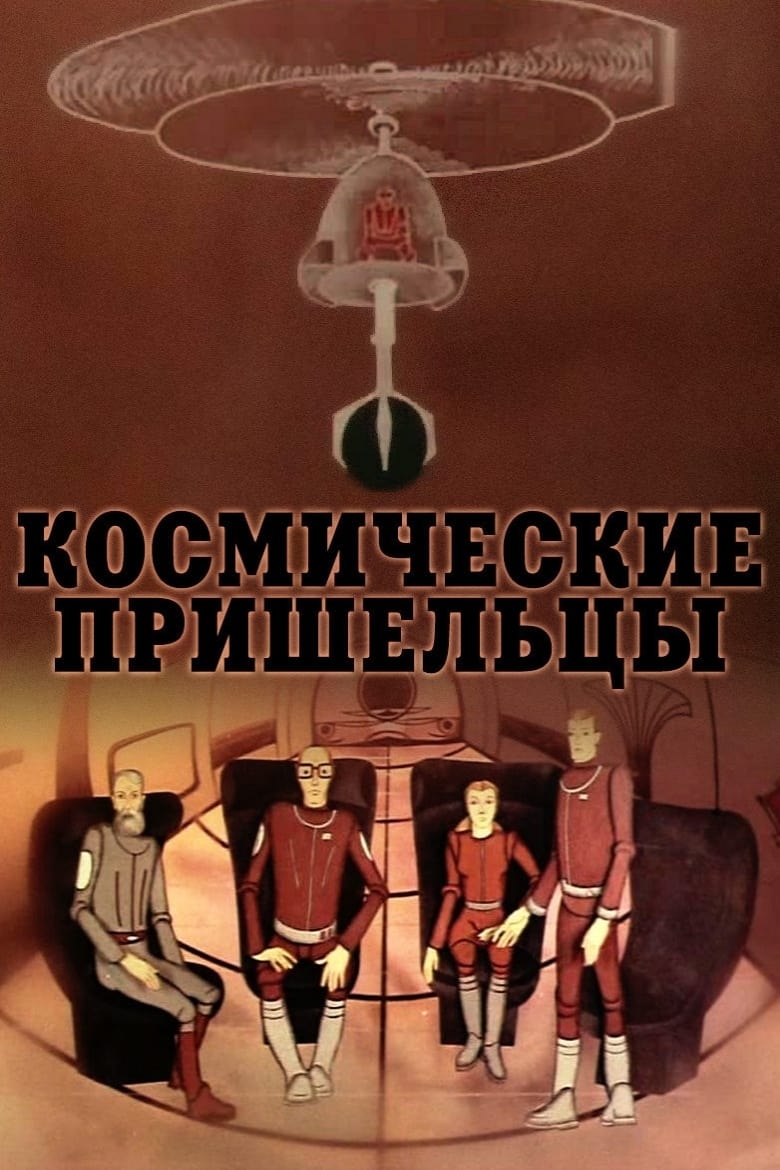 poster image