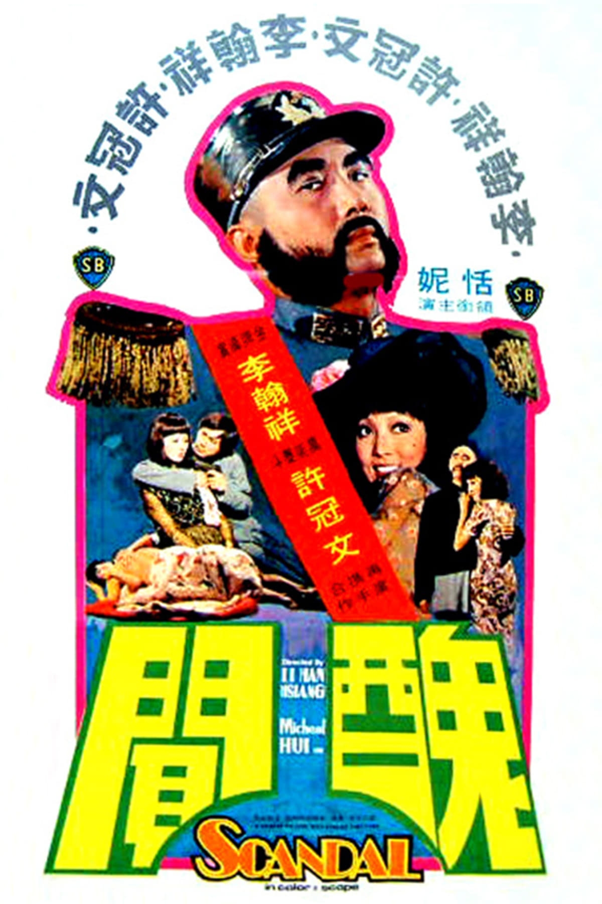 poster image