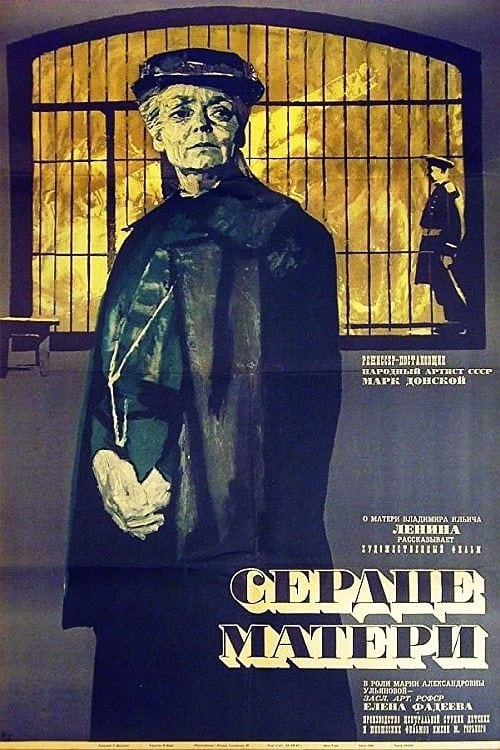 poster image