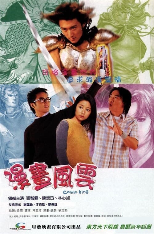 poster image