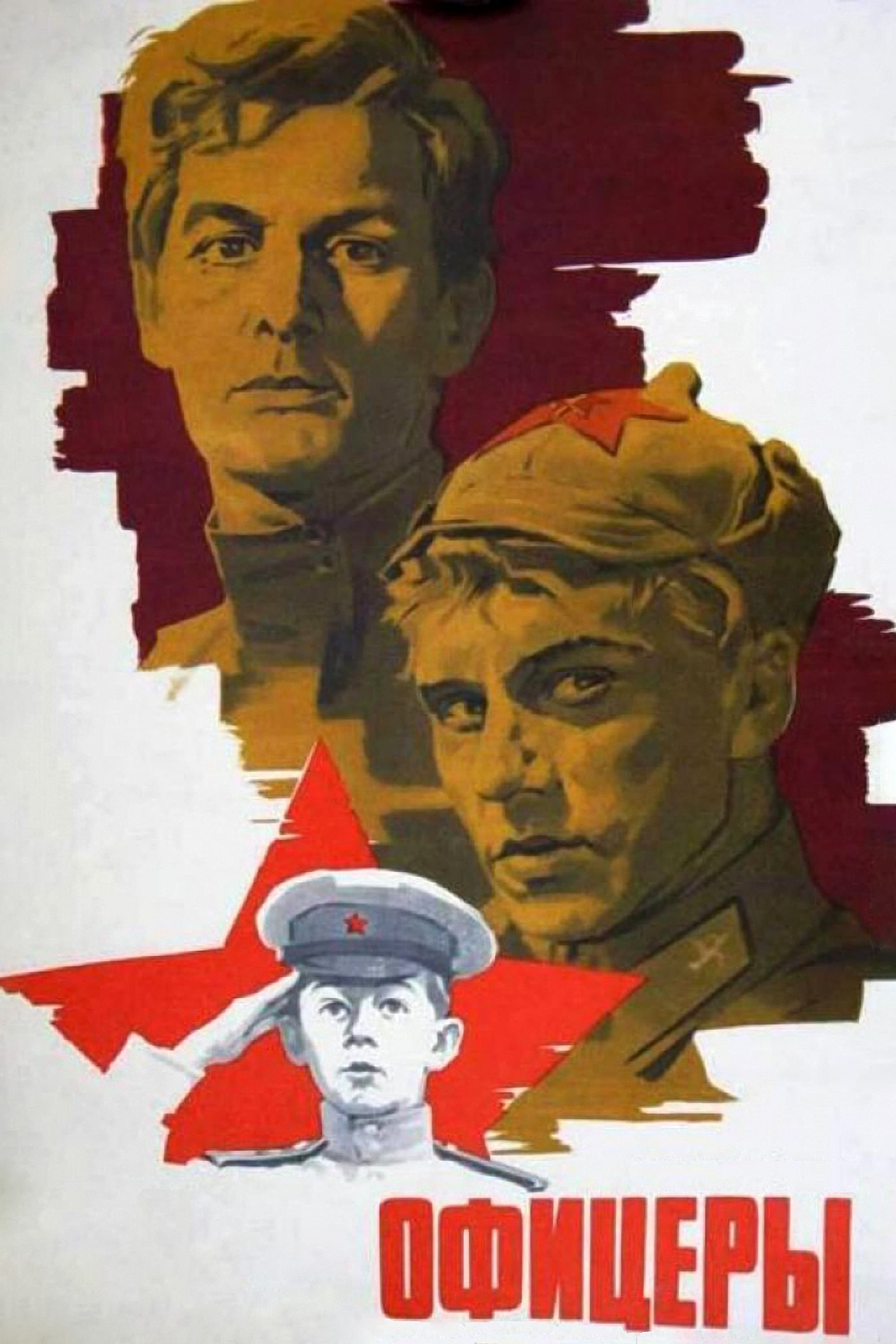 poster image