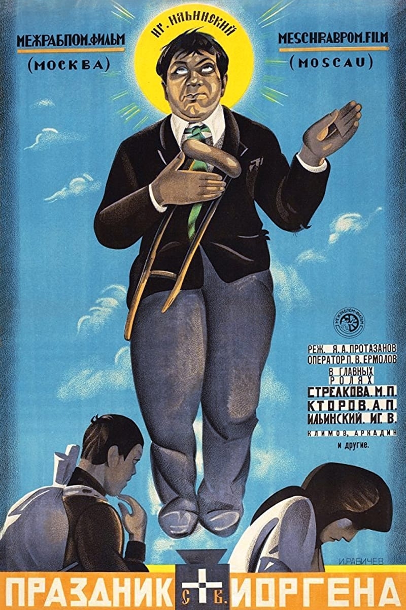 poster image