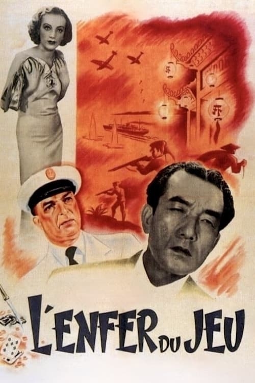 poster image