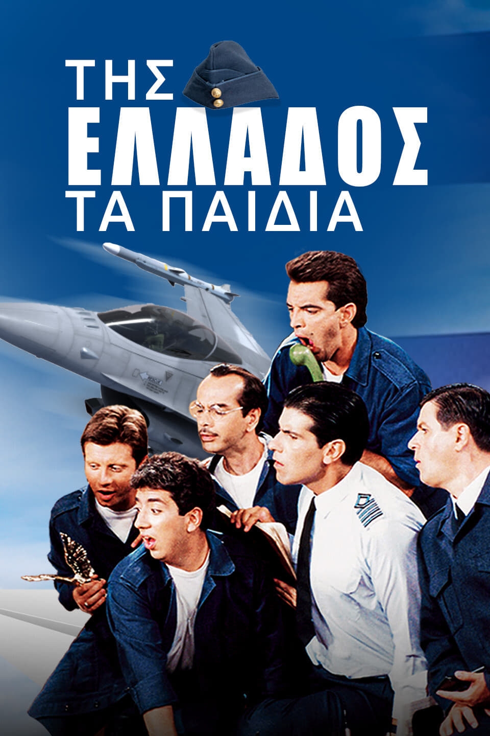 poster image