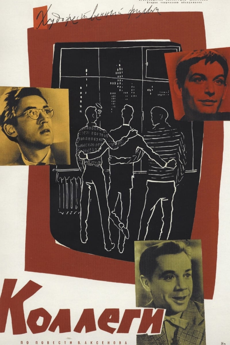 poster image