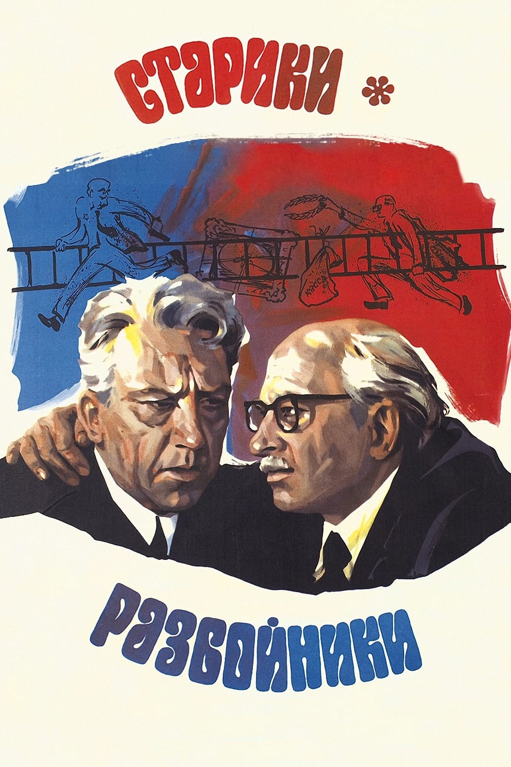 poster image