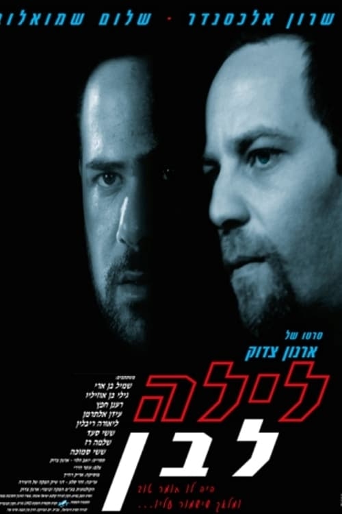 poster image