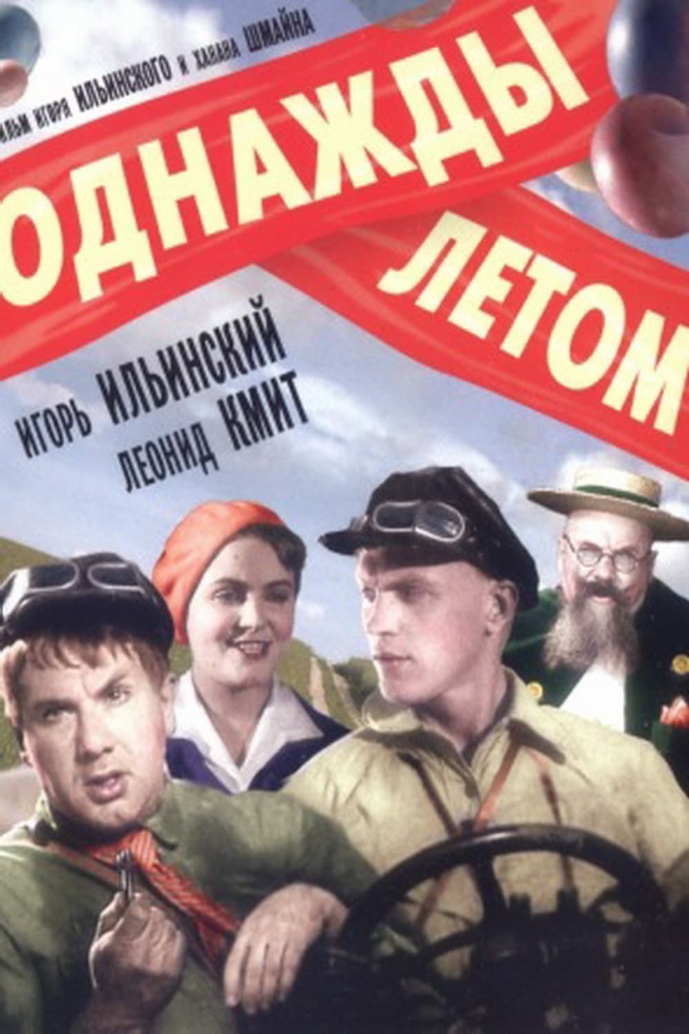 poster image