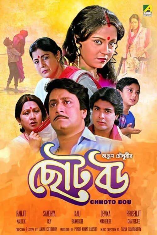 poster image