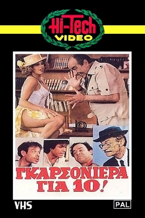 poster image