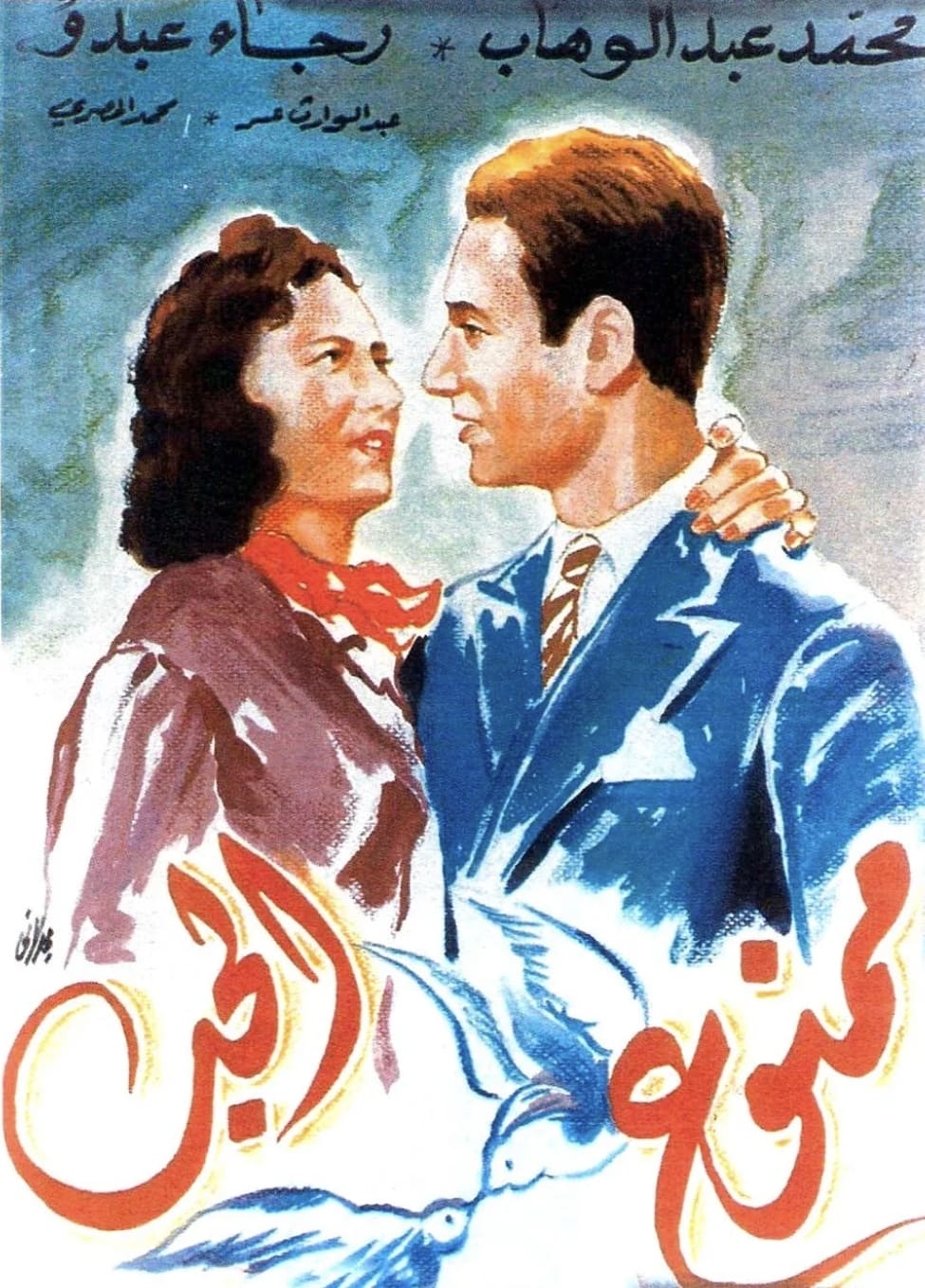 poster image