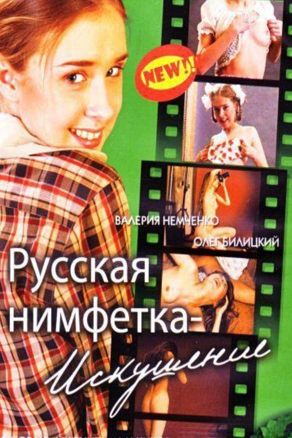 poster image