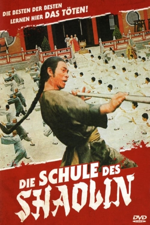 poster image