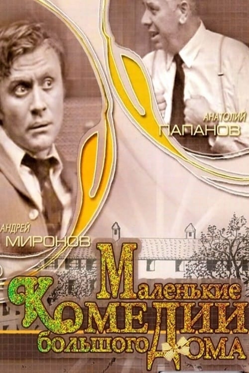 poster image