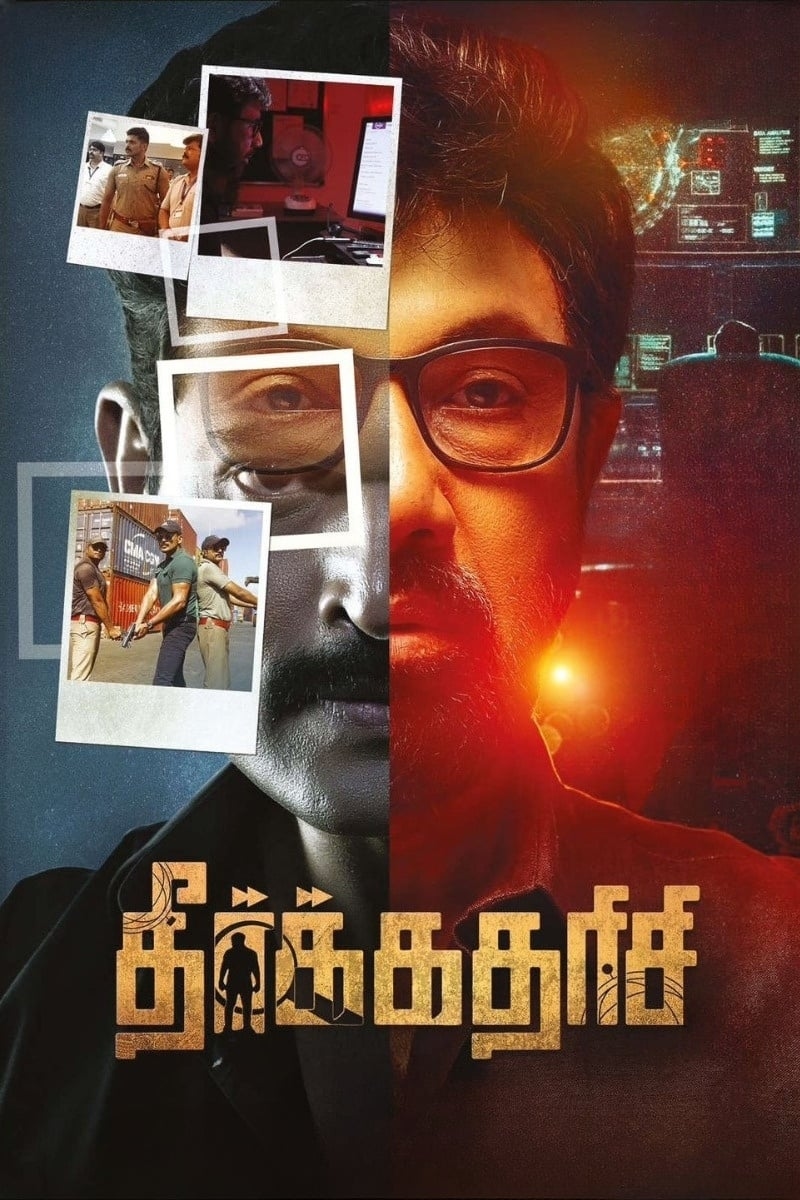 poster image