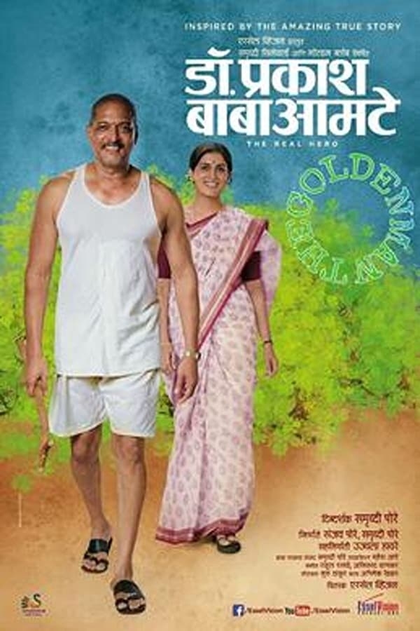 poster image