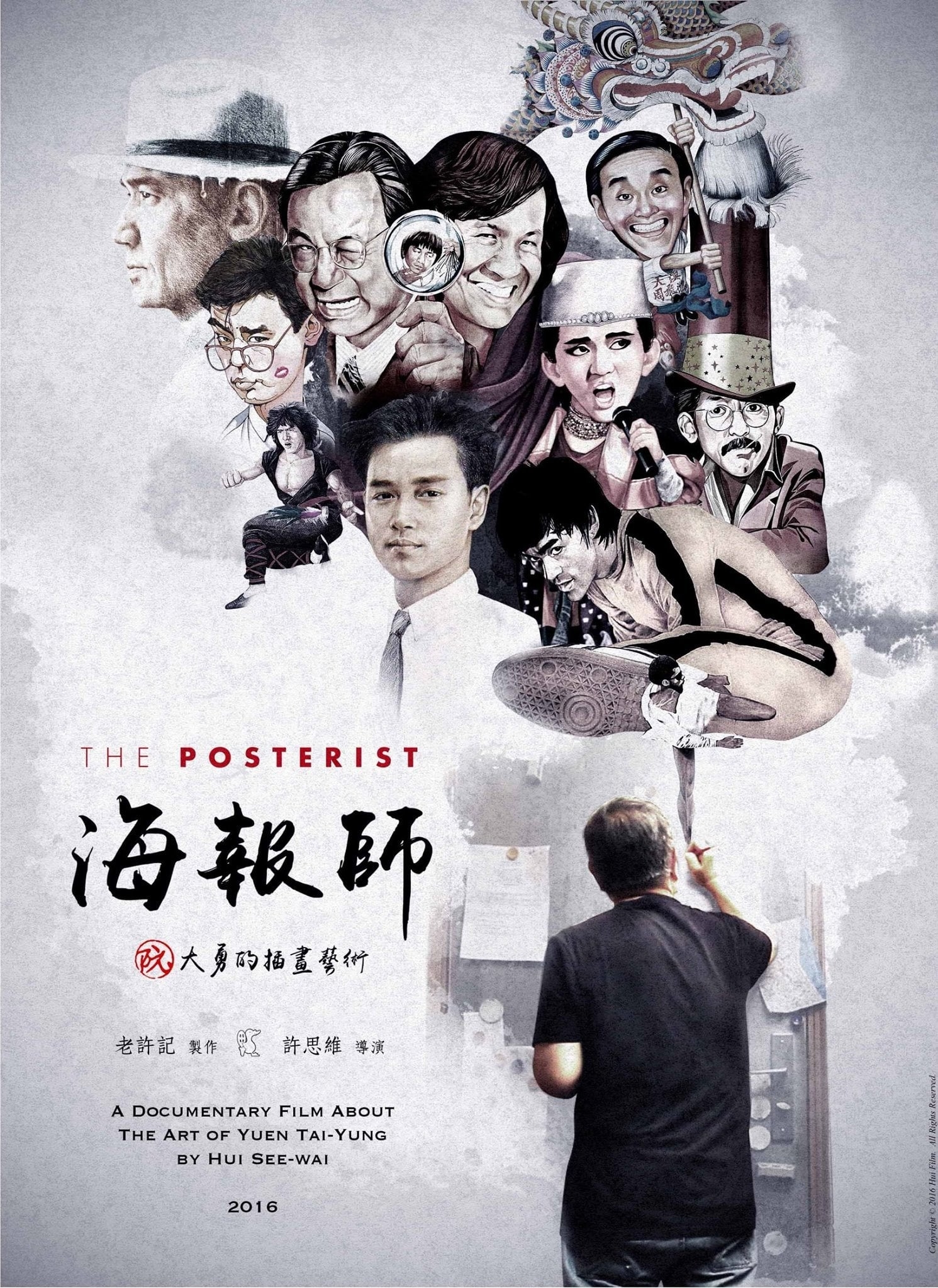 poster image