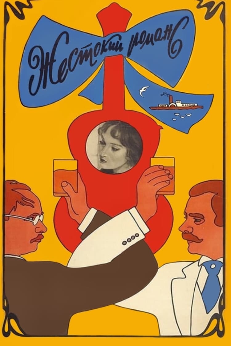 poster image