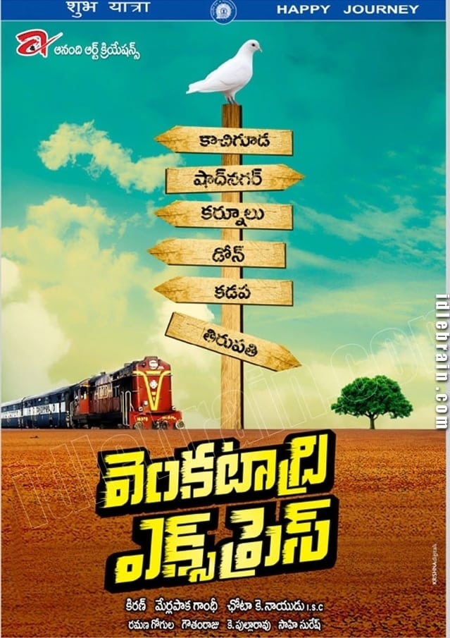 poster image