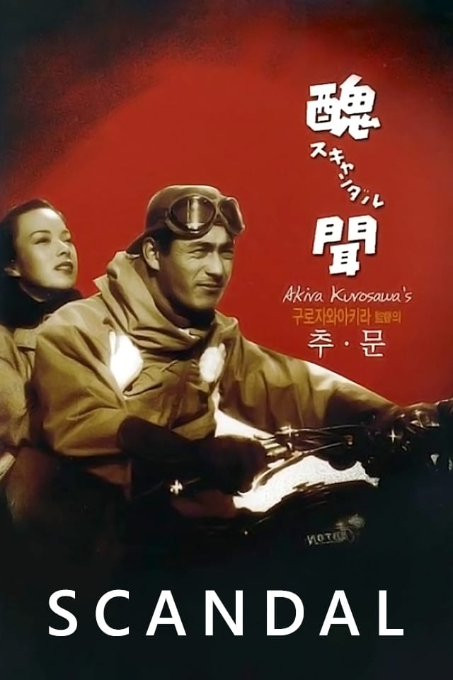 poster image