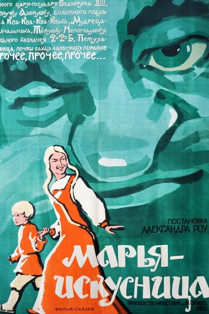 poster image