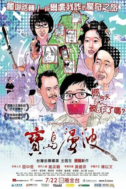 poster image