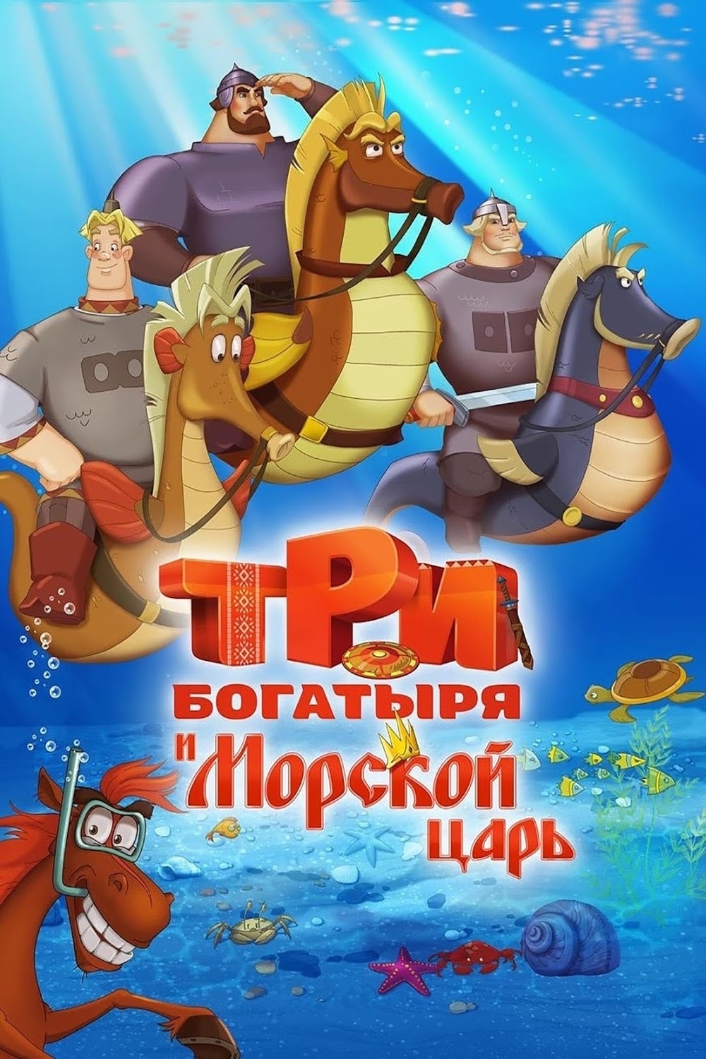 poster image