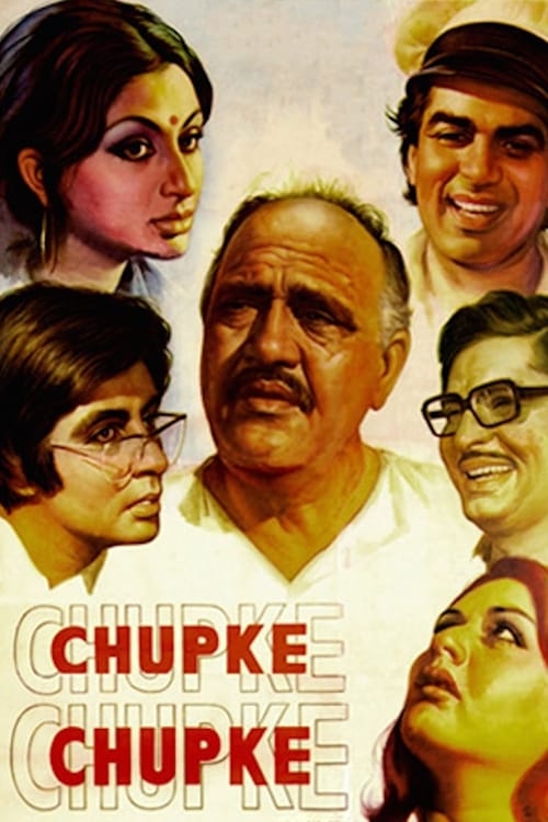 poster image