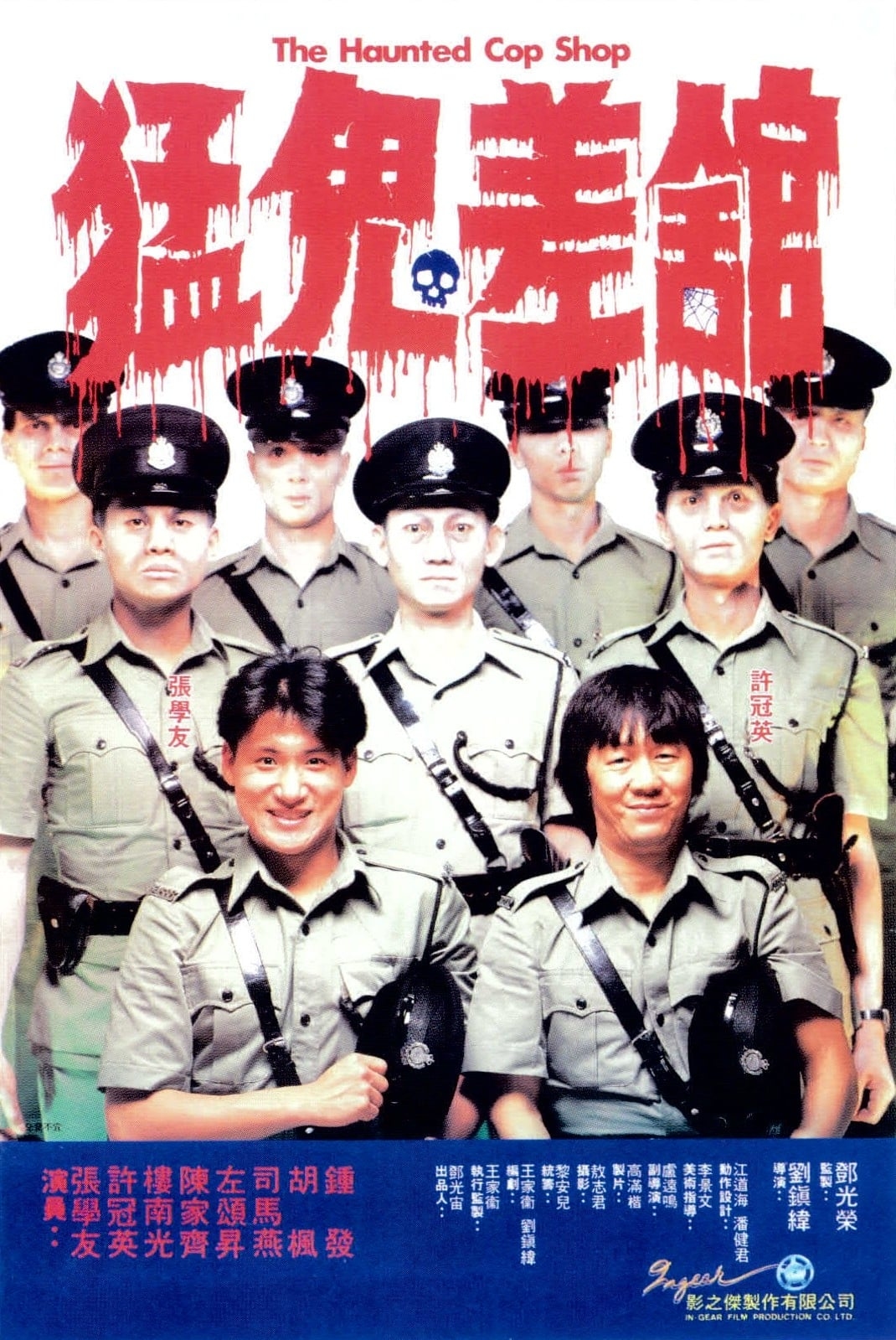 poster image